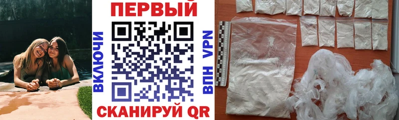 Amphetamine 98% Лысьва