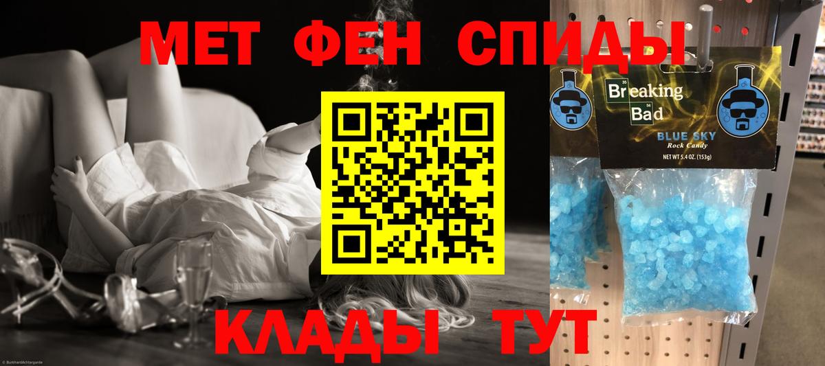 АМФ  АМФЕТАМИН VHQ  Вход с VPN  Лысьва 