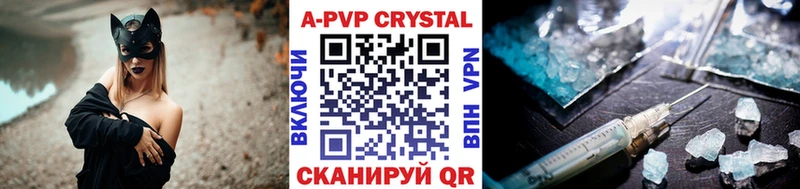 A PVP Соль  Лысьва 
