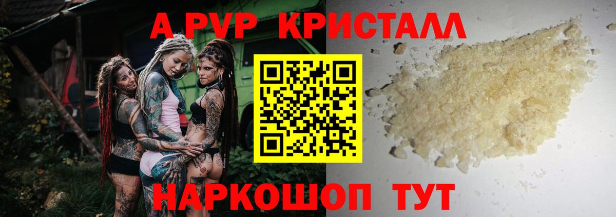 А ПВП Соль Лысьва