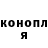ГЕРОИН гречка Pirate Lord