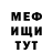 МЕТАДОН VHQ Inna Kozlovska