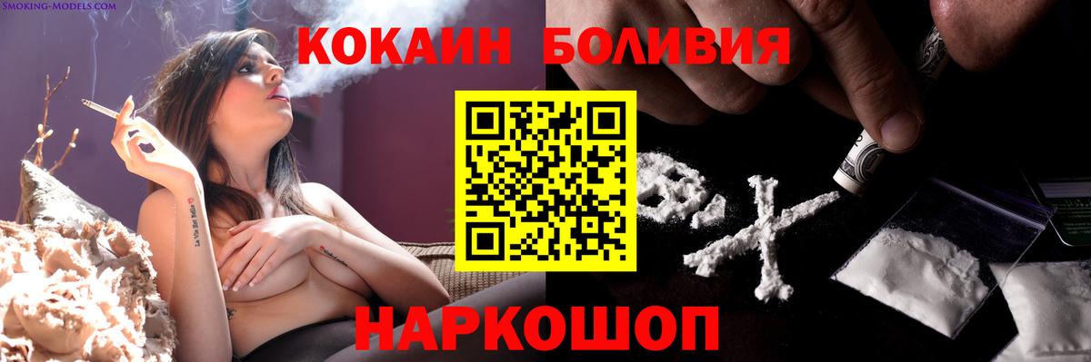 Лысьва  КОКАИН Эквадор  Вход с VPN  купить наркотики цена  Кокаин Колумбийский  Cocaine 