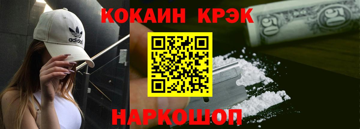 COCAIN 99% Лысьва