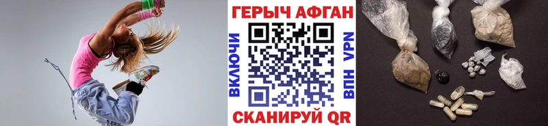 мориарти состав  Лысьва  Героин гречка 
