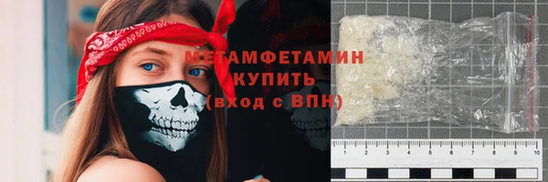 соль ск Покачи