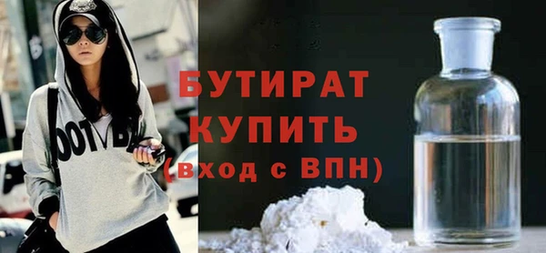 мяу мяу мука Алексеевка