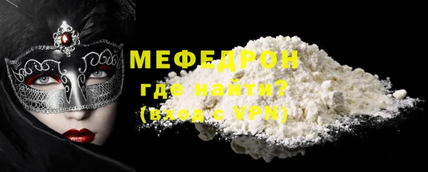 мяу мяу мука Алексеевка