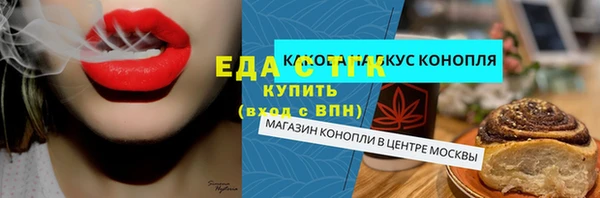 скорость mdpv Алексин