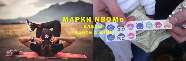скорость mdpv Алексин