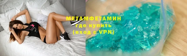 скорость mdpv Алексин