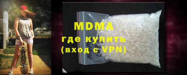 каннабис Абдулино