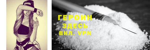 герыч Покров