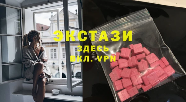 альфа пвп VHQ Абинск