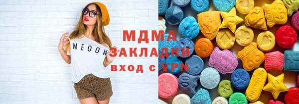скорость mdpv Алексин