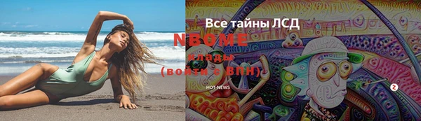 мяу мяу мука Алексеевка