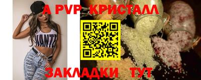 прущая мука Дубна