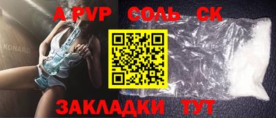 трава Донецк