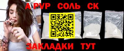 трава Донецк