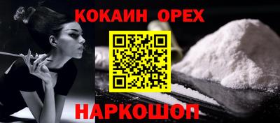 прущая мука Дубна