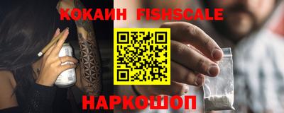 индика Донской