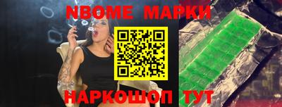 трава Донецк