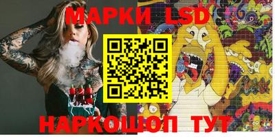 трава Донецк
