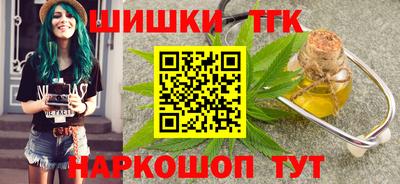 трава Донецк