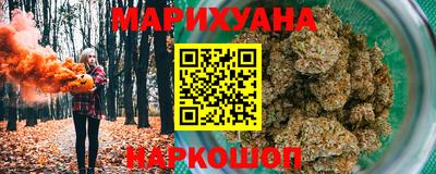 трава Донецк