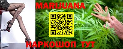 трава Донецк