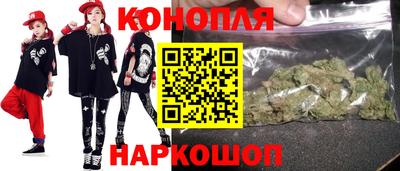 трава Донецк