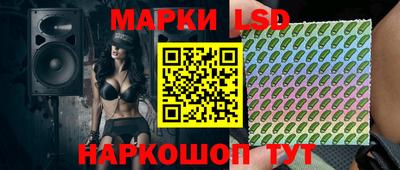 трава Донецк