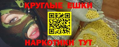 трава Донецк