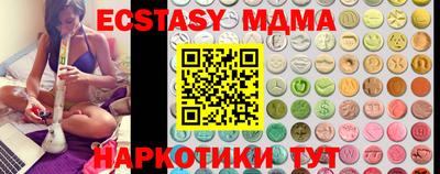 трава Донецк