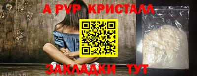 трава Донецк