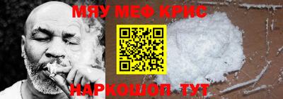 трава Донецк