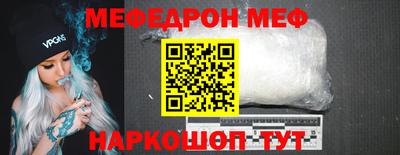 трава Донецк