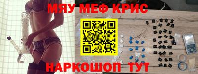 трава Донецк