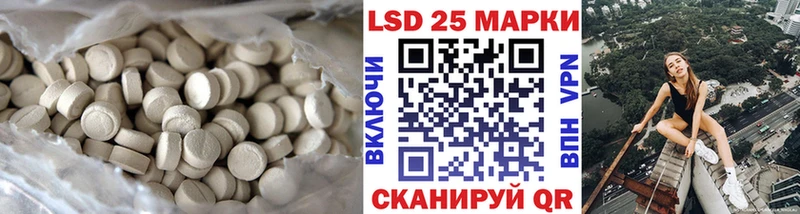 купить  сайты  Лысьва  Лсд 25 экстази ecstasy 