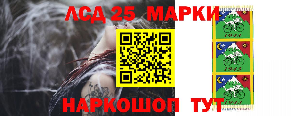 LSD-25 экстази кислота Лысьва