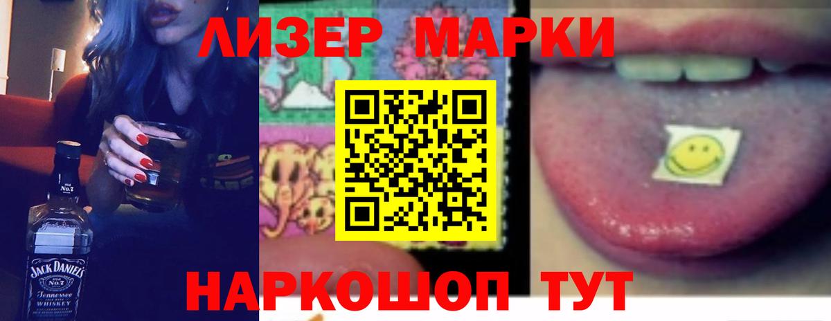 ЛСД экстази кислота  Вход с VPN  Лысьва 