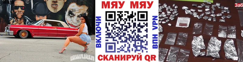 ОМГ ОМГ ONION  Лысьва  МЕФ кристаллы  закладка 