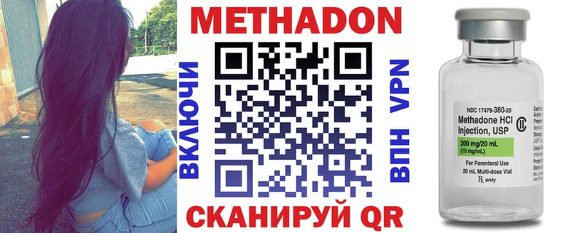 Метадон мёд omg зеркало Лысьва