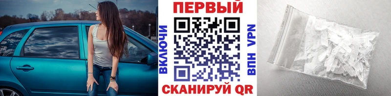 МЕГА вход  Лысьва  Первитин пудра  продажа наркотиков 