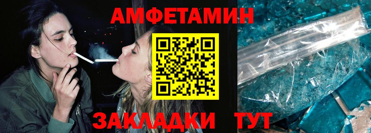 Первитин винт Лысьва
