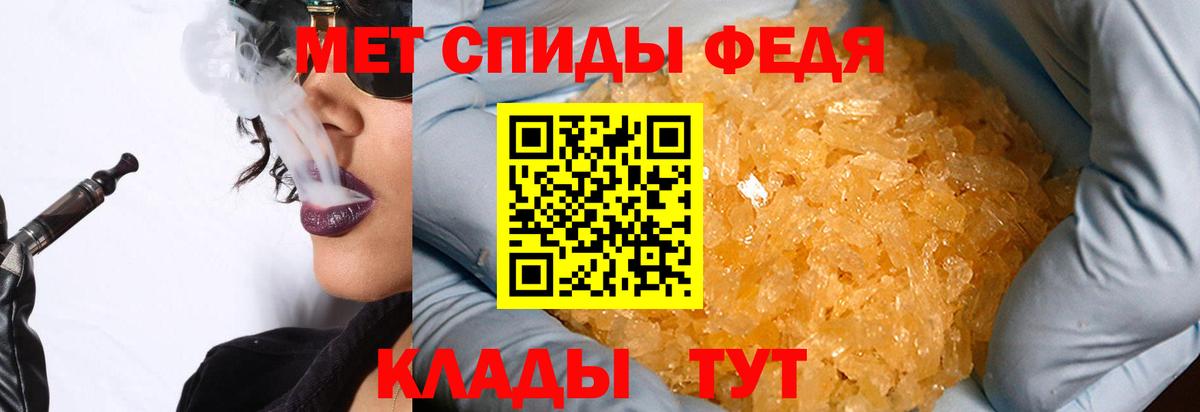 Метамфетамин пудра  Вход с VPN  Лысьва 