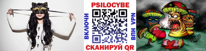 Галлюциногенные грибы ЛСД  Лысьва 