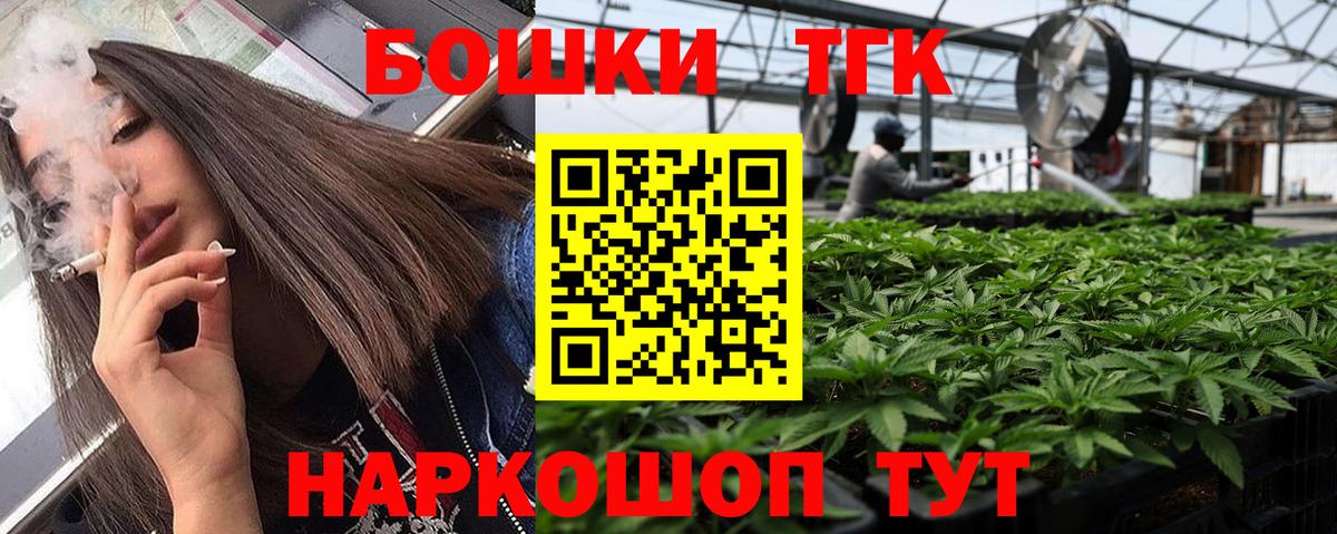 Марихуана THC 21% Лысьва